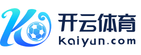 kaiyun体育网页版登录入口